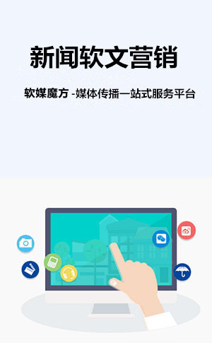 鄂州网络营销